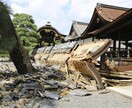 風災水害地震被害に関する保険請求のサポートします 火災保険サポート。台風水害地震での被害に対するあらゆる損害 イメージ4
