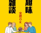 あなたのココナラの悩みを最速で解決します 【ビデオチャット】こそ、ココナラコンサルとの相性が抜群！！ イメージ8