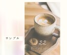 あなただけの波動に合わせた開運待受画像作ります 叶えたいアファメーションを英語で作成 イメージ4
