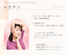 整形級！あなた専用オーダーメイド顔ヨガレッスンます 顔型＆たるみタイプ診断で、自分だけのケアプランを作ります イメージ9