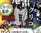 元書店員が売れるPOP作成｜格安セットで販売します 書店で「実際に売れていた」POP、格安で作ります。 イメージ1