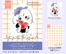 シンプルかわいい手描きロゴイラストを制作します イラストレーターが描く、世界観が伝わるやさしいロゴデザイン イメージ10