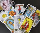 片思い占います 幸せになれる近道を探すお手伝いをします イメージ3