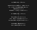 言葉の調律で胸の棘を抜く、おだやかな安心を届けます 【傷ついたあなたへ】あの人に会う必要はありません。 イメージ6