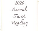 2026年の運勢をタロットで占います ／心の流れを丁寧に読み解く「1年のガイドブック」 イメージ3
