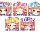 SDキャラ・ミニキャラ・スタンプイラスト承ります かわいいアニメ系絵でグッズやサムネなどに イメージ5
