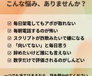 テレアポを辞めたいあなたの話をじっくり聴きます 上司にも言えない本音、全部話してください。 イメージ2