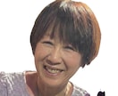 何かモヤモヤ、スッキリしない、お気持ちお聴きします 10年ただ耳を傾けてきた私が、次はあなたのお話に耳を傾けます イメージ1