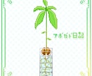 静止・動く「ドット絵」なんでも作成します ゲーム用素材・キャラチップ・アイコン実績多数！ イメージ9
