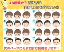 商用可！インスタで使える表情アイコンセット描きます Instagram、Twitter、ブログ吹き出しゆる似顔絵 イメージ2