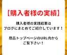 完全攻略⚡初心者でも稼いだ簡単㊙️副業教えます ✅たった30日で55万稼いだ❗️在宅×資金0円でもOK イメージ5