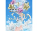 可愛く清潔感のあるSNSアイコン・立ち絵等作します ご要望に合わせた、可愛く清潔感のあるイラストをお描きします。 イメージ3