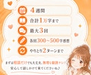 4週間、連載の更新待ち固定読者になります 更新後の孤独に、感想と作品語りで寄り添います。 イメージ10