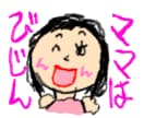 子育て中ママ向け 夫への不満聞きます イライラを少しだけスッキリさせます！ イメージ1