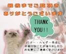 高品質のイメージ通りのデザインが安く出来上がります 【修正無制限】効果の出るおしゃれで高品質画像デザインします。 イメージ10