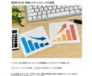 実践派テクニカルアナリストが基礎からお教えします 相場の流れと大口の罠を読み解く、トレード強化2ステップ講座 イメージ3
