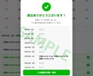 GASでシフト管理アプリ作ります 飲食店のシフト申請を自動化します イメージ3