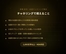 金運鑑定｜停滞の根本原因と好転の時期を視ますます お金が流れ込む時期と金運停滞の根本をチャネリングで イメージ3
