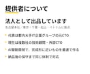 AI駆動開発でホームページを3日で作ります 【見積り無料】原稿がそろって3営業日で公開｜保守も対応 イメージ5