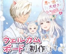 お二人の思い出を形に♡アニメ絵で制作いたします 思い出や好きをいっぱい集めたお二人だけのイラストを制作します イメージ1