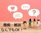 電話は苦手…1日チャットでお相手します 元ヘルパーがあなたのお話し相手に♪話題は何でもOK♡ イメージ2