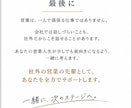 営業のお悩み、社外の営業の先輩が相談に乗ります 会社では聞けない営業の悩み、一緒に整理しませんか？ イメージ6