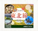 売上/集客UPにつながるWEB画像を制作します 魅力を伝えるデザインで、あなたに寄り添い事業をサポート！ イメージ6