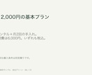 営業資料10枚と想定質問10問の回答を作成します 伝える順番と質問への備えを、ひとつのパックに イメージ2