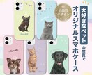 ペットの写真でオリジナルスマホケースデザインします ペット、愛犬、愛猫、子供 iPhoneケース スマホ 高品質 イメージ1
