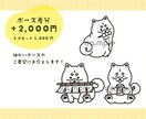 ポップ・ゆるふわオリジナルのキャラクター描きます 商用OK！修正無制限！１ヶ月のアフターフォロー付きで安心♪ イメージ5