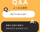 婚活カウンセラーゆーさくの婚活単発相談となります 今の不安や迷いを言語化して、婚活の軸をサクッと整えます イメージ7