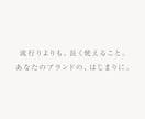 ナチュラルで洗練されたロゴを丁寧にデザインします 【2名様限定価格】個人事業主・サロン向け、上質なブランドに イメージ10