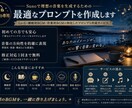 Suno専用AI音楽生成プロンプト目的別作成します 理想の音楽をSunoで形にするプロンプトを作成します イメージ3