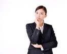 男子高校生が相談に乗らせていただきます 男子高校生が悩みや、相談事なんでも聞きます イメージ1