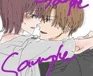 夢絵イラストお描きします リアリティのある構図をご用意しております(❀ᴗ͈ˬᴗ͈)" イメージ4
