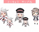 Vtuber様必見！可愛いイラスト描きます サムネや立ち絵、動画などにも使えるイラストをお届けします！ イメージ4