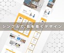 集客できるホームページWordPress制作します ＜高品質＞「SWELL」「SnowMonkey」使用 イメージ3