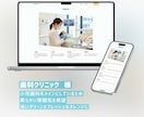 検索率アップのホームページ製作いたします 【3月末までの限定】ポートフォリオ掲載OK特別プラン イメージ5