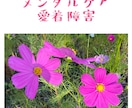 夫婦関係・離婚、不倫の悩みも受付けます 有資格者の専門家です。あなたの幸せの形を一緒に考えます！ イメージ8