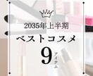 丸投げOK！Instagram投稿デザイン作ります おしゃれで伝わるデザイン作成します♪ イメージ3