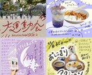 写真と手書き文字でアートなバナー広告画像作ります オシャレで一際目立つ画像に変えて差別化＆話題作りしませんか？ イメージ2