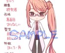 3〜6頭身くらいのデフォルメイラスト描きます ＊アイコン、立ち絵、一枚絵など イメージ4