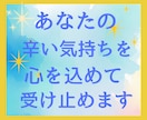 妊活中妊娠中、小さなお子様のママの休憩所になります 8歳の年の差兄妹の子育て経験で　あなたをねぎらいます。 イメージ7