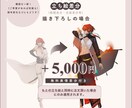 立ち絵の制作をいたします TRPG・ゲーム制作等、自由にお使いいただけます！ イメージ5