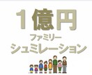 株初心者、お金なしでもポイントで資産増法教えます コンビニでおにぎりを買う感覚で1000企業オーナーの配当金を イメージ1