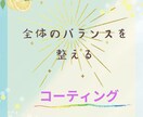 チャクラの浄化します 第1〜第7チャクラの詰まりを取り除きます✡ イメージ4