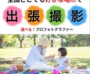 バナー、ヘッダー作ります 文章作成も含めてお手伝いいたします。 イメージ2