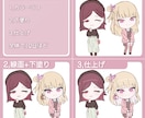 壁紙やヘッダーにかわいいミニキャライラスト描きます ゆるい雰囲気のあるかわいくて親しみやすいイラスト作成します！ イメージ3