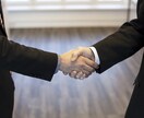 あなたの魅力最大化！就職・転職を成功へ導きます あなたの経歴が光って見える書類作成をお手伝いします！ イメージ2