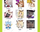 配信者向けのスタンプ作ります 可愛いイラストならおまかせください！ イメージ1